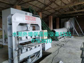 【a級(jí)防火珍珠巖保溫板設(shè)備價(jià)格、原材料配比及圖片】-