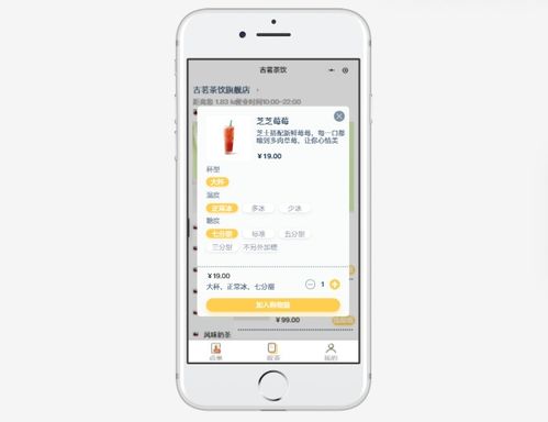 生活服務(wù)類產(chǎn)品原型設(shè)計(jì)大公開，誰看了不夸一句妙啊